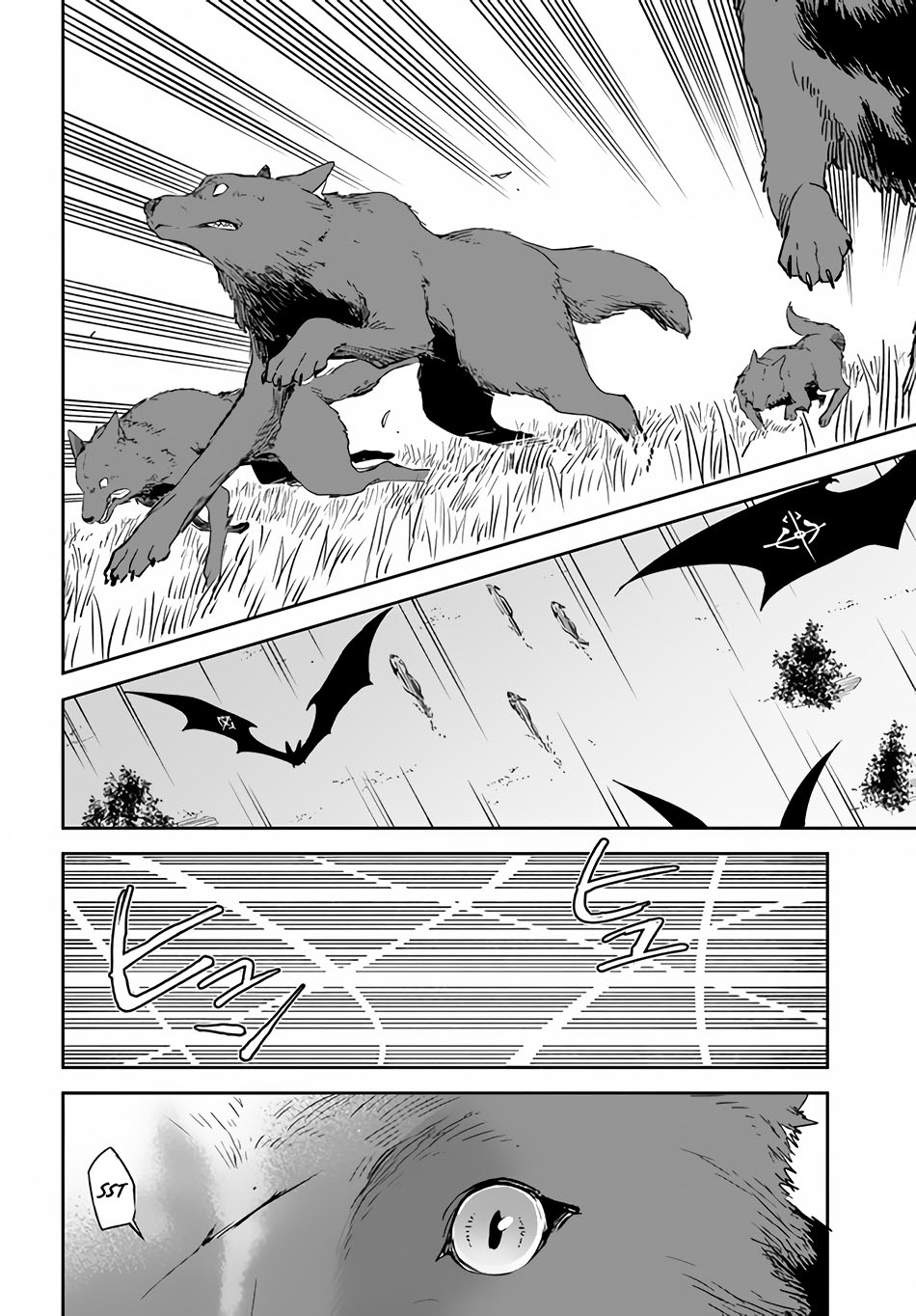 Henkyou Gurashi no Maou, Tensei shite Saikyou no Majutsushi ni naru ~Aisarenagara Nariagaru Moto Maō wa, Ningen o Shiritai~